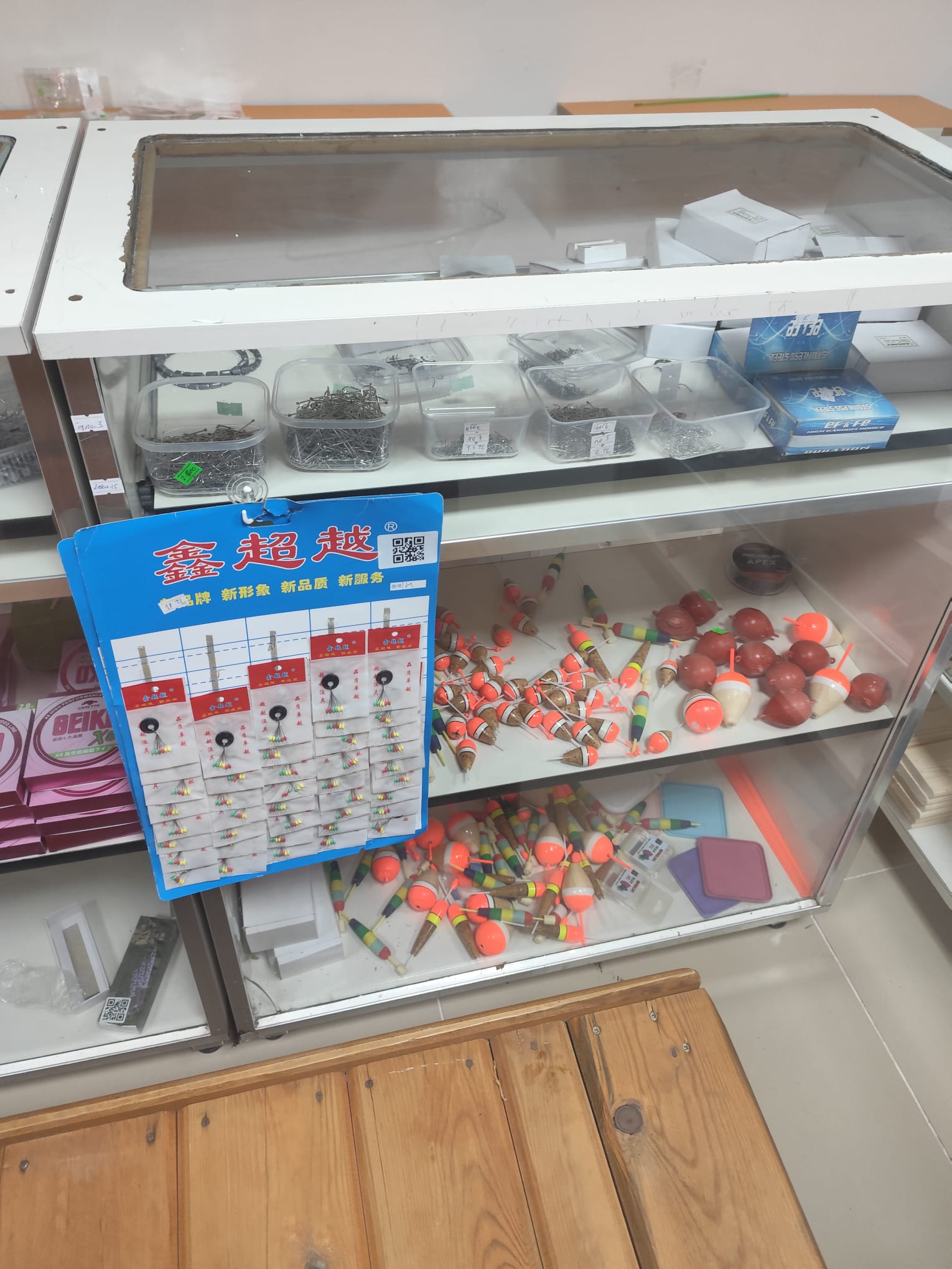 Ada Balık Av Malzemeleri